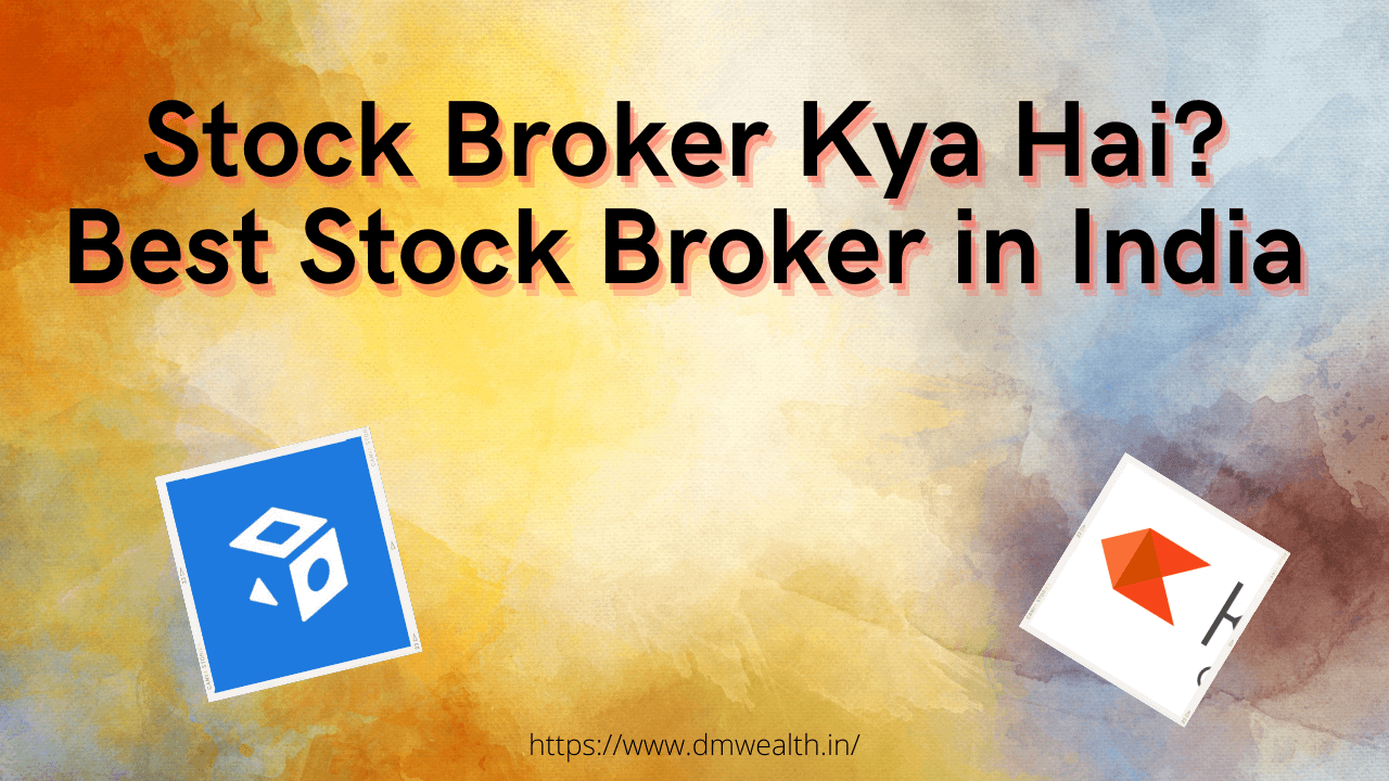 Stock Broker Kya Hai