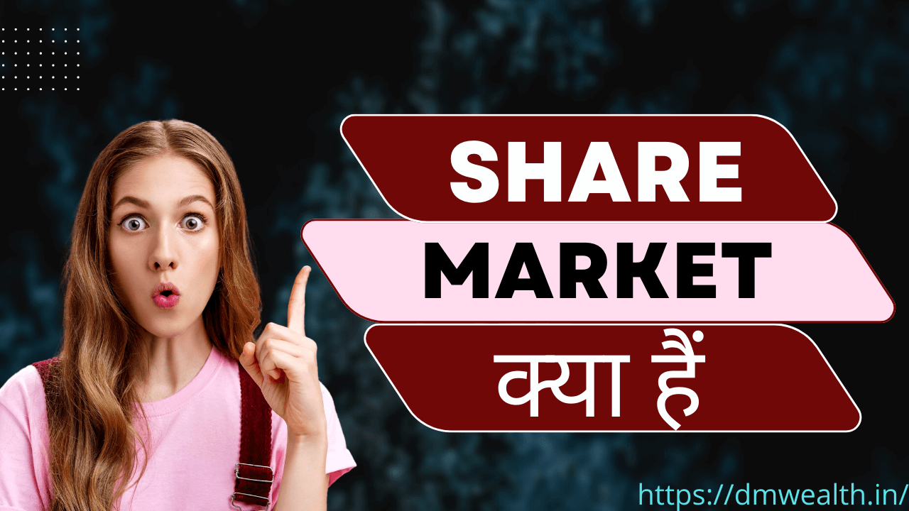 share market kya hain how to work