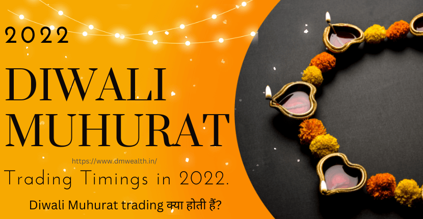 Diwali Muhurat trading क्या होती हैं? Trading Timings in 2022.
