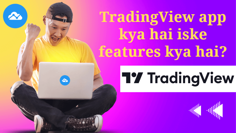 TradingView app kya hai iske features kya hai